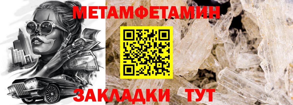 Кокаин  Канабис  Вход с VPN  МЕФ кристаллы  Коркино  ГАШ  Наркошоп  Марихуана 