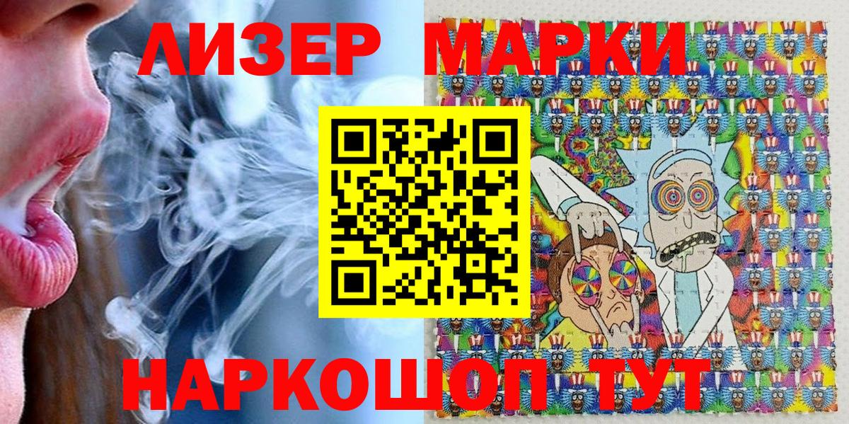 Наркотические марки  Вход с VPN  Коркино  Марки 25I-NBOMe 1,8мг 