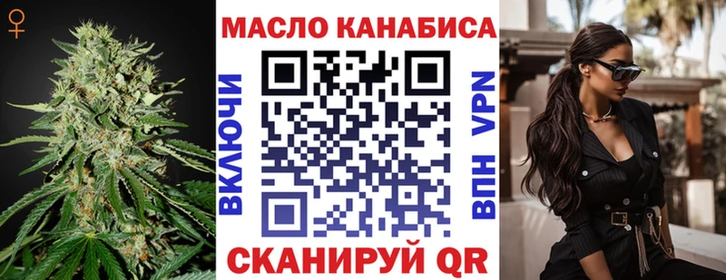 закладка  Коркино  Дистиллят ТГК THC oil 